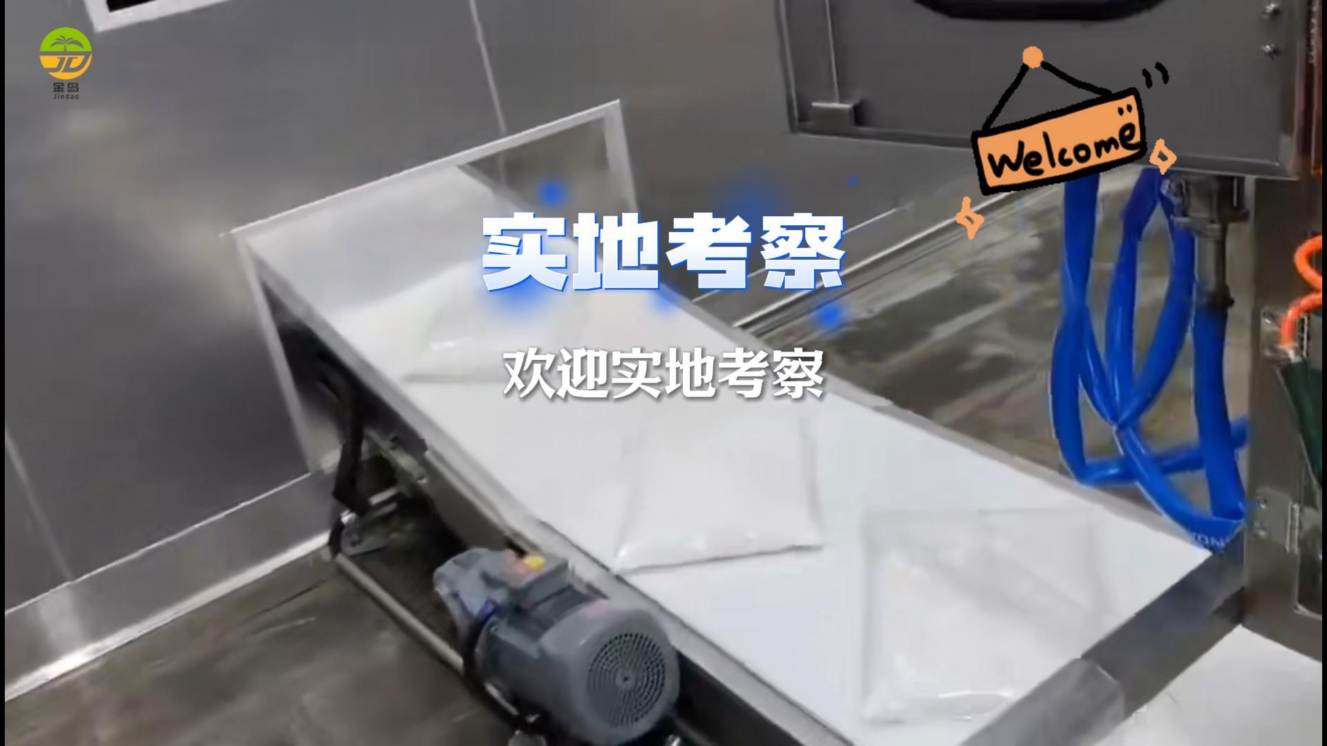 随时欢迎溯源验厂