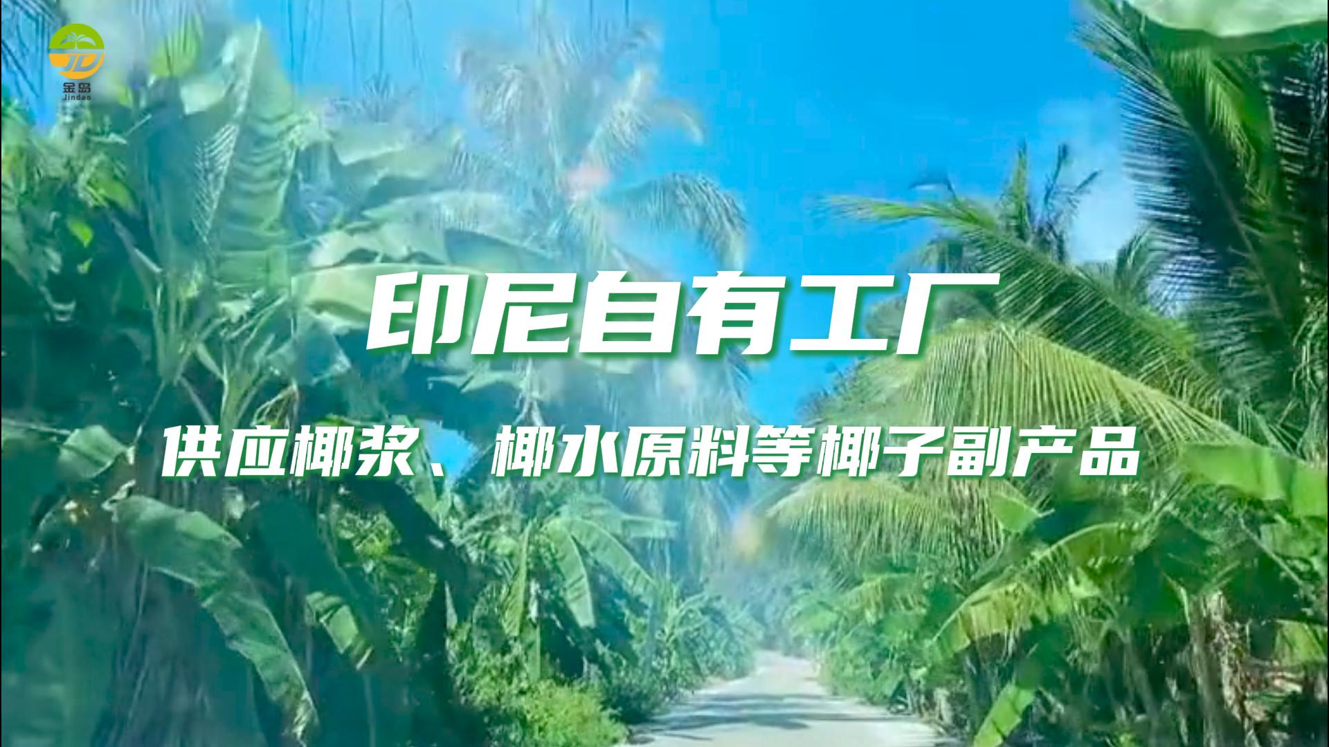 金岛，做您最可靠的原料仓库。