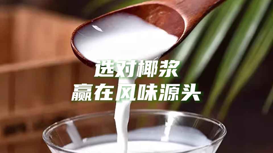 好的风味由源头决定