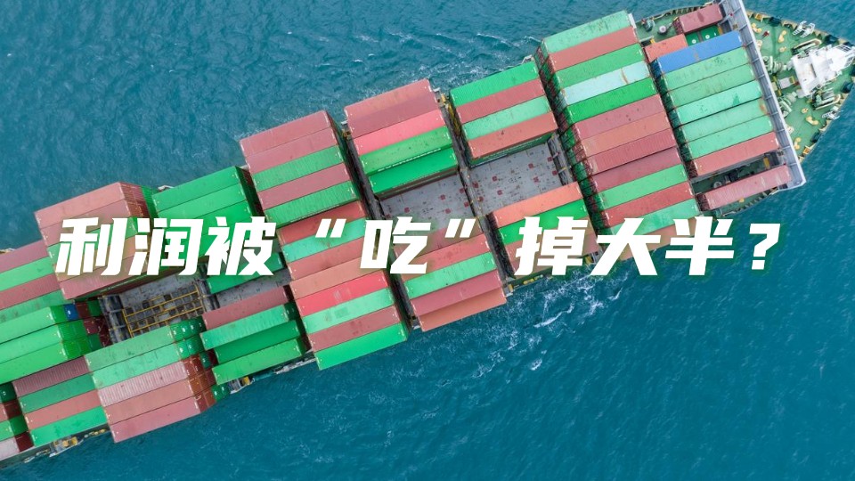 原料运输成本高怎么保障利润？