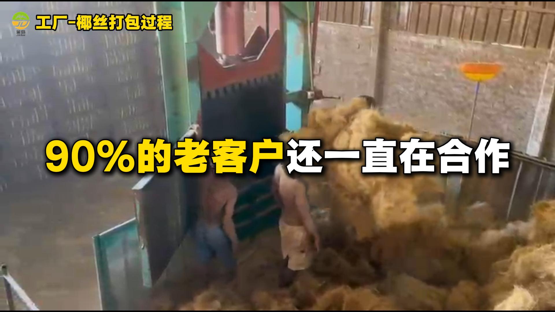 老客户一直在坚持合作